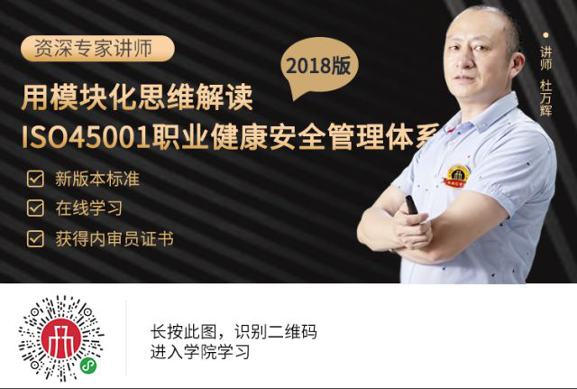 ISO45001标准转版|惊人的全球职业事故伤亡数据,不得不引起全民重视 ISO45001标准转版|惊人的全球职业事故伤亡数据,不得不引起全民重视