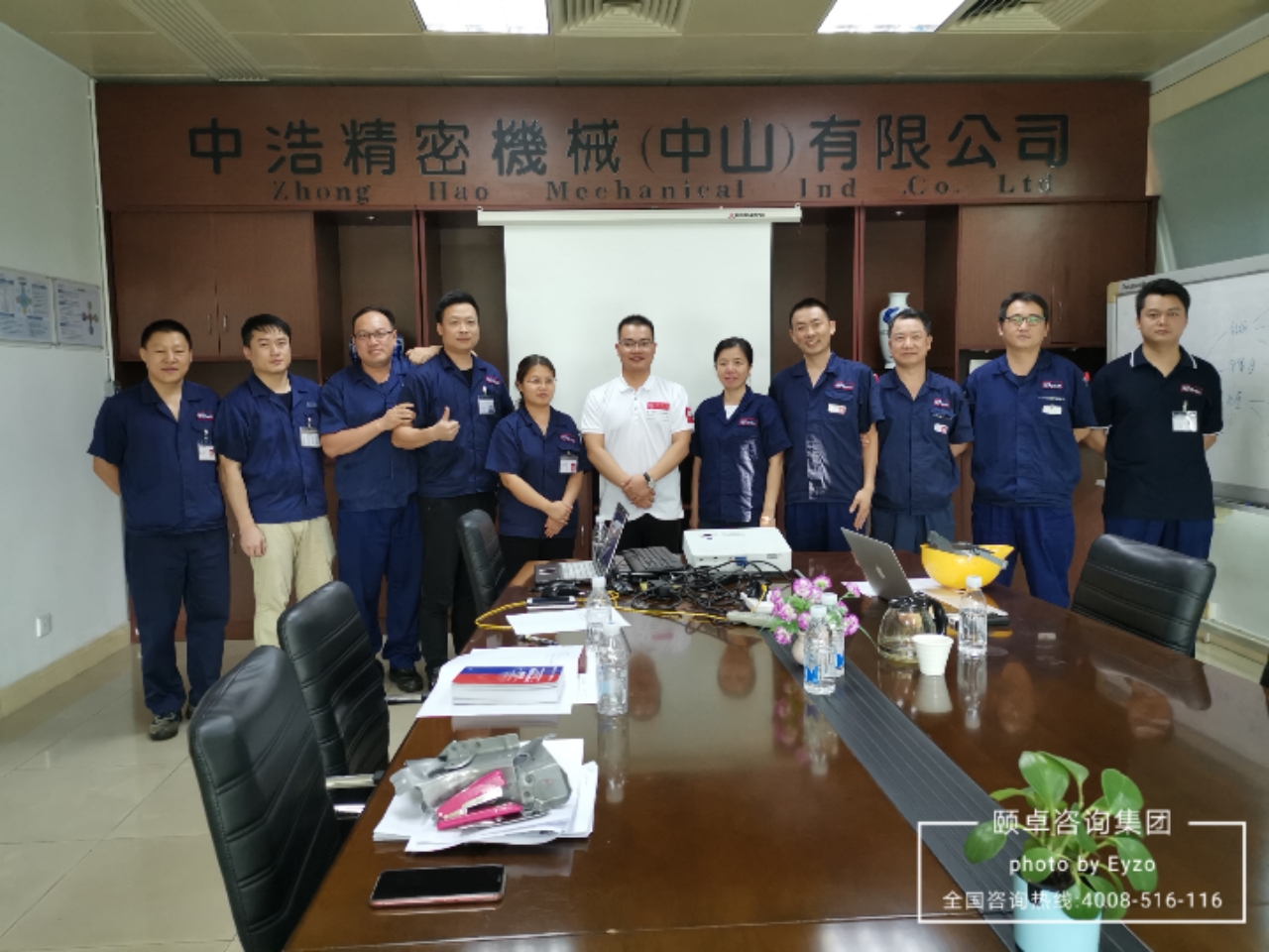 颐卓咨询携手中浩精密开展新版AIAG-VDA FMEA线下培训啦!!! 颐卓咨询携手中浩精密开展新版AIAG-VDA FMEA线下培训啦!!!