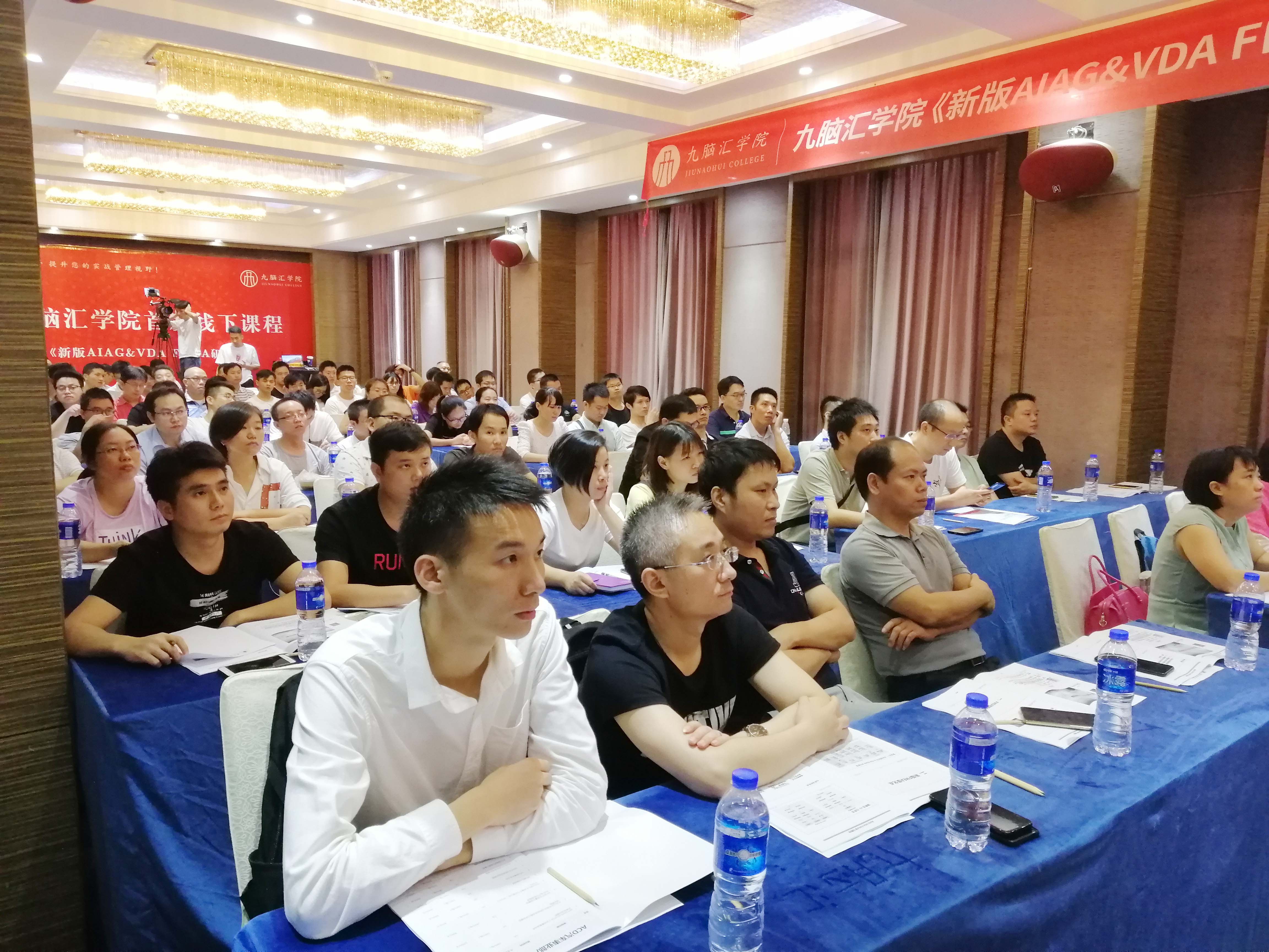 热烈祝贺九脑汇学院首次FMEA线下研讨会取得圆满成功! 热烈祝贺九脑汇学院首次FMEA线下研讨会取得圆满成功!