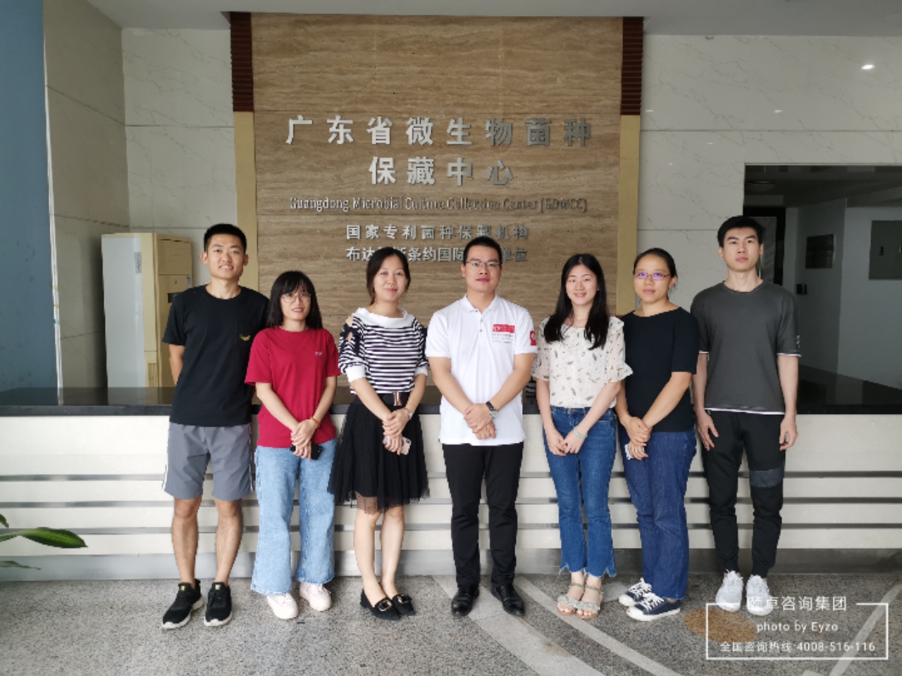 广东省微生物研究所携手颐卓咨询开展ISO9001质量管理培训 广东省微生物研究所携手颐卓咨询开展ISO9001质量管理培训