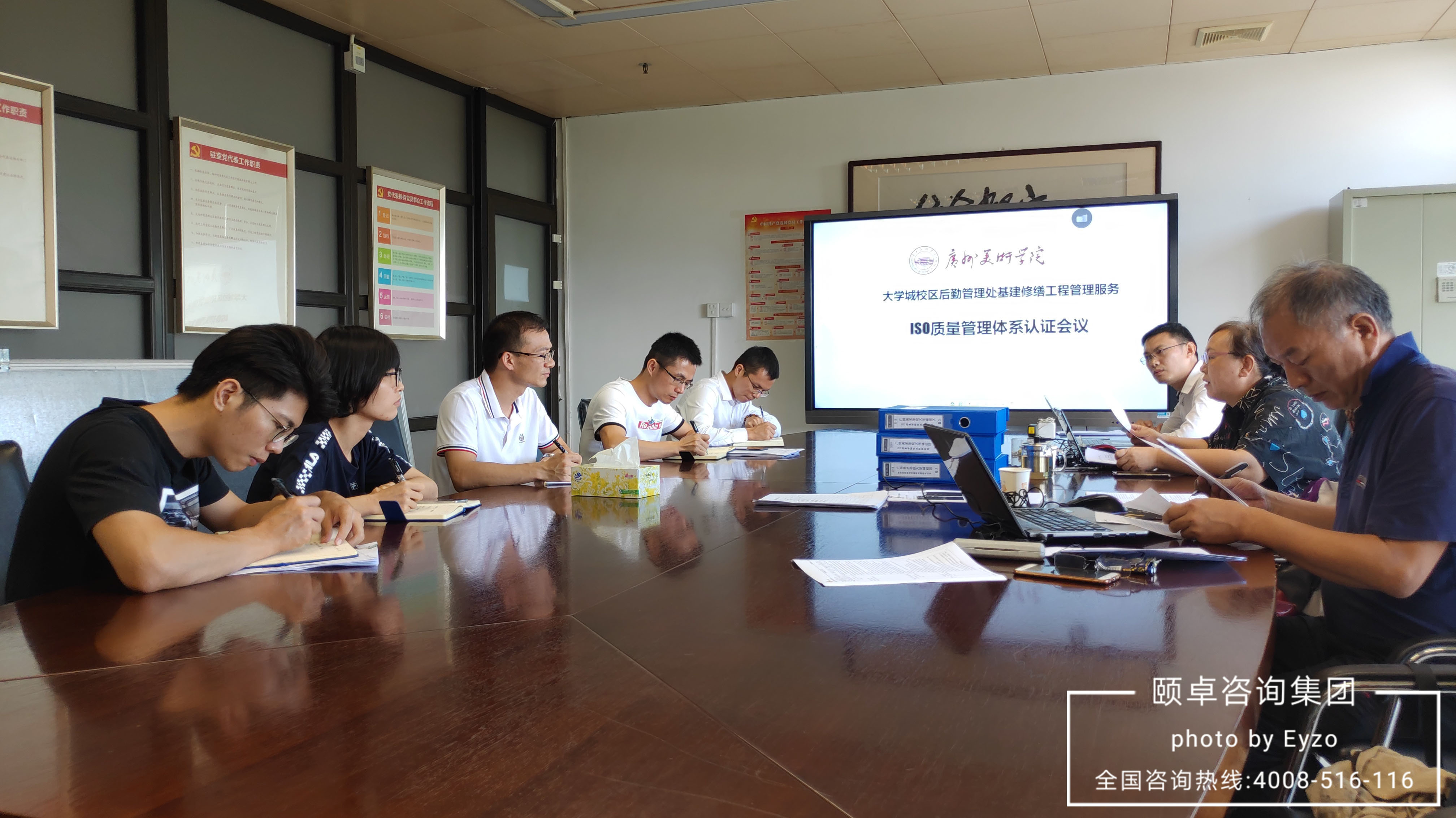 热烈祝贺广州美术学院顺利通过ISO9001质量管理体系认证 热烈祝贺广州美术学院顺利通过ISO9001质量管理体系认证