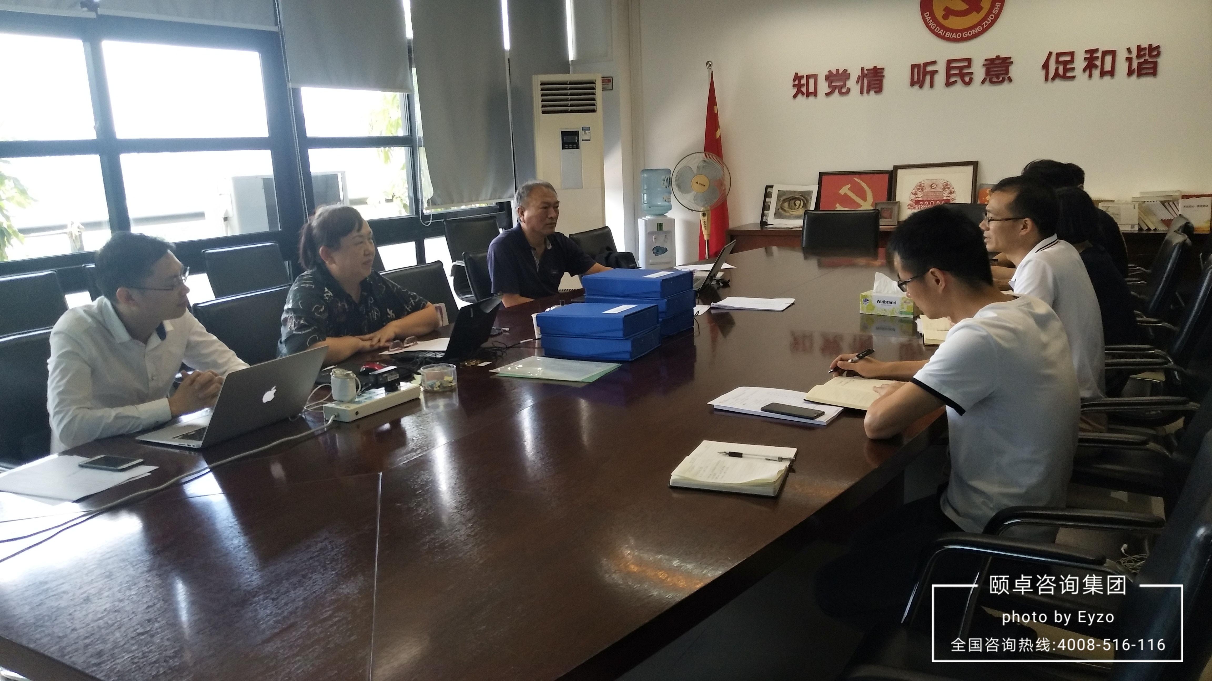 热烈祝贺广州美术学院顺利通过ISO9001质量管理体系认证 热烈祝贺广州美术学院顺利通过ISO9001质量管理体系认证