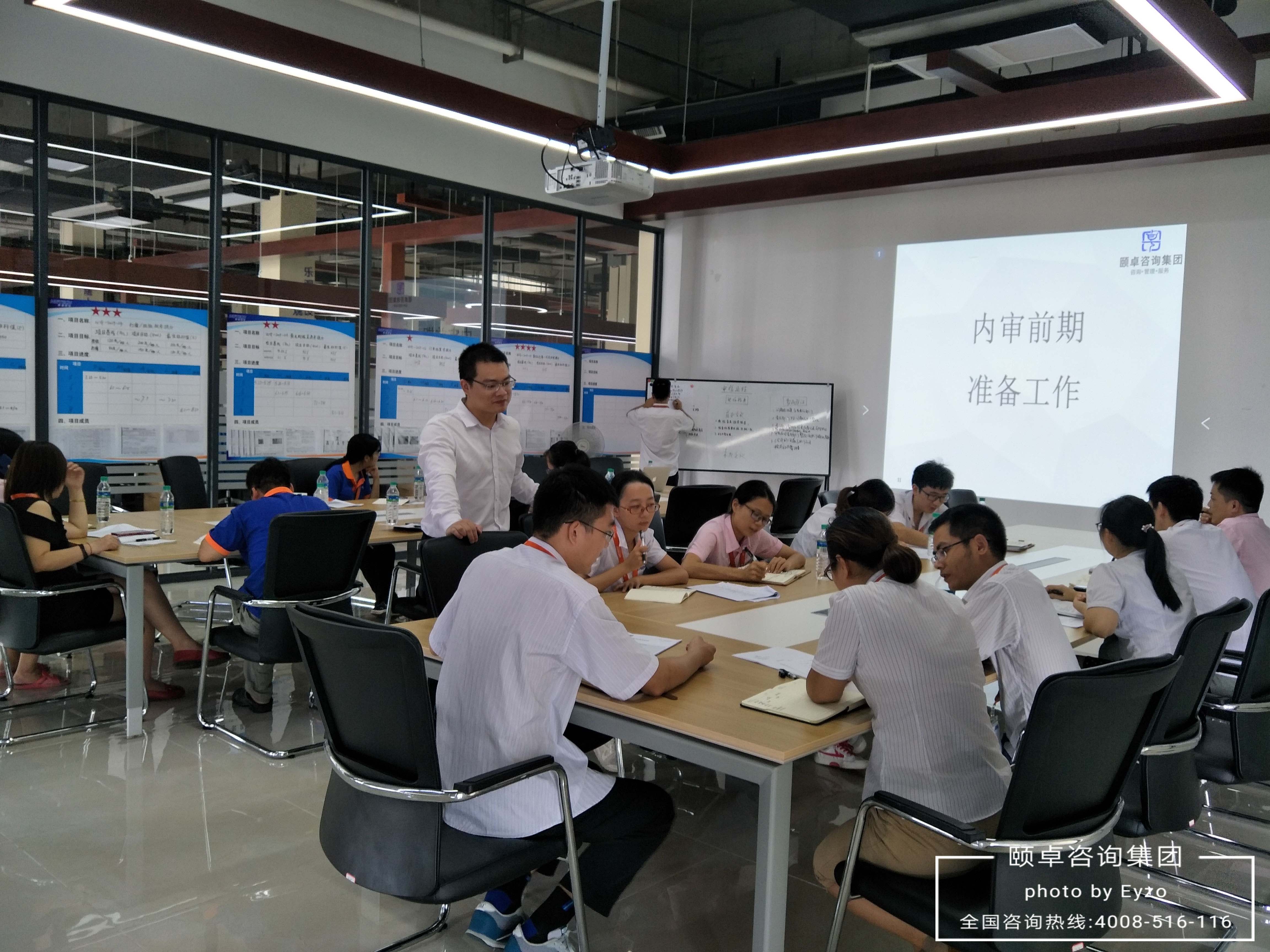 沃格光电携手颐卓咨询建立并推行QC080000有害物质过程管理体系 沃格光电携手颐卓咨询建立并推行QC080000有害物质过程管理体系