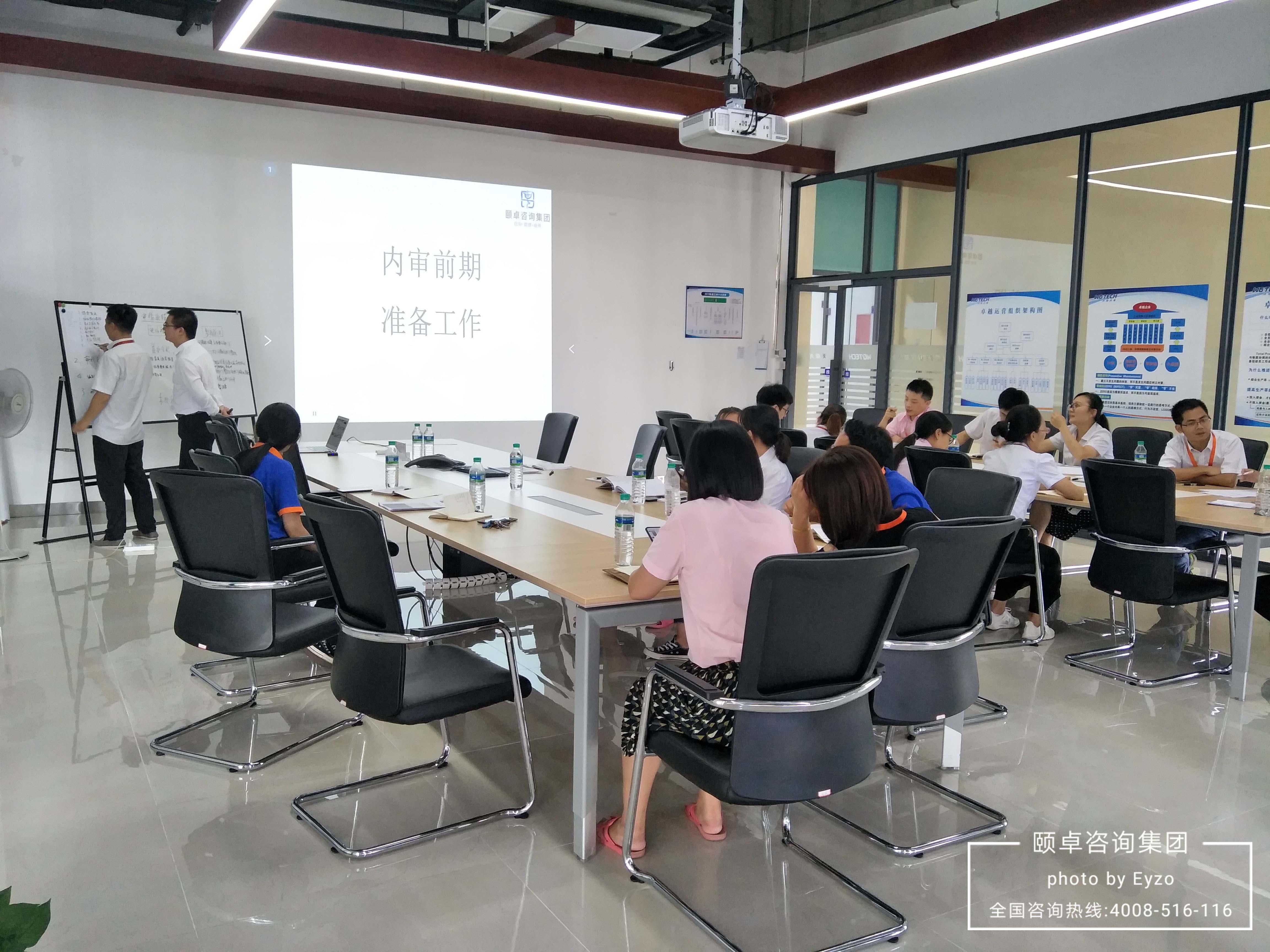 沃格光电携手颐卓咨询建立并推行QC080000有害物质过程管理体系 沃格光电携手颐卓咨询建立并推行QC080000有害物质过程管理体系