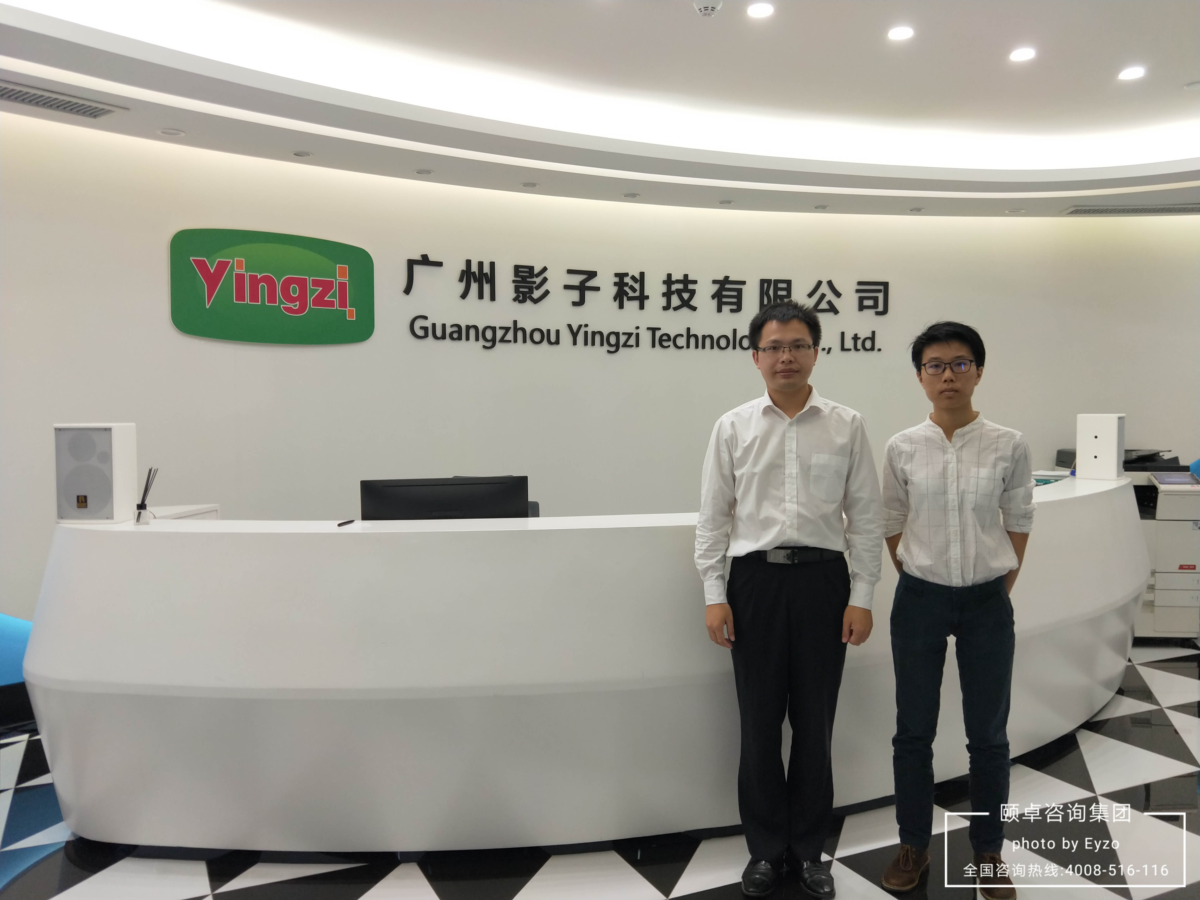 影子科技携手颐卓咨询实施ISO/IEC27001、ISO/IEC20000双体系认证 影子科技携手颐卓咨询实施ISO/IEC27001、ISO/IEC20000双体系认证