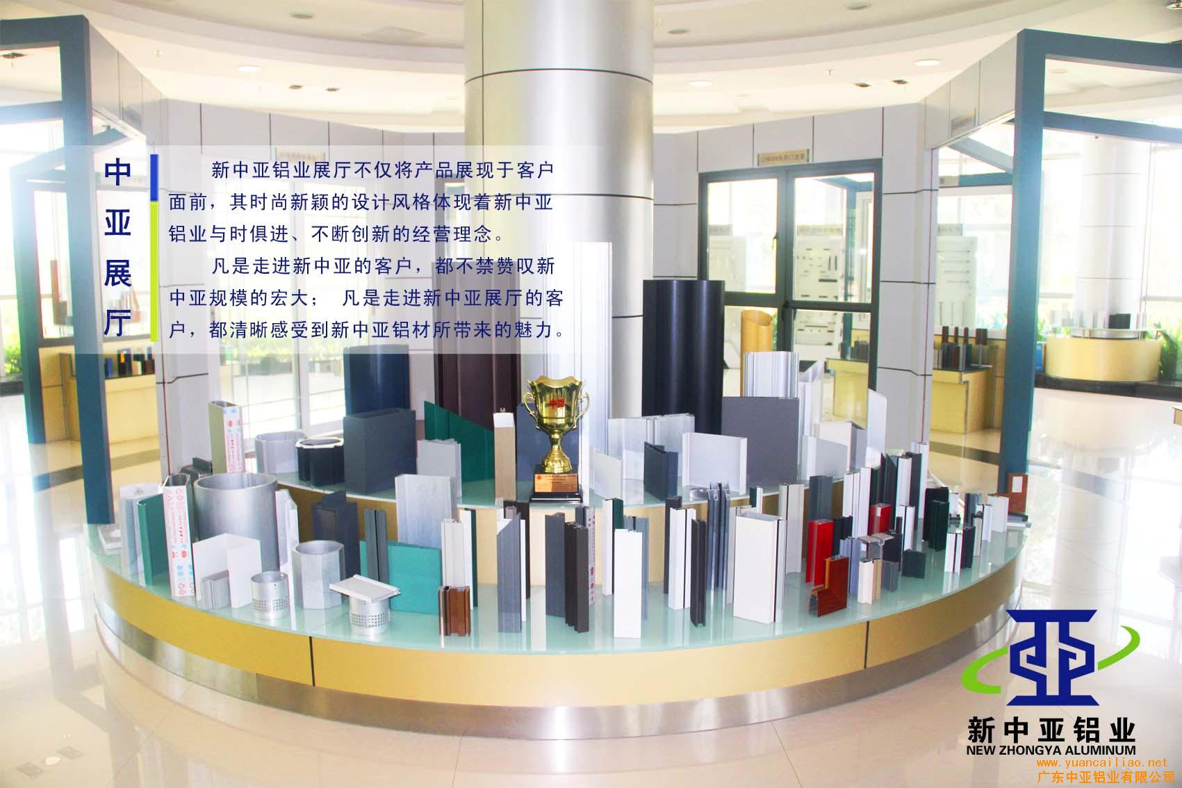 颐卓咨询携手中亚铝业推行IATF16949 汽车行业质量管理体系 颐卓咨询携手中亚铝业推行IATF16949 汽车行业质量管理体系