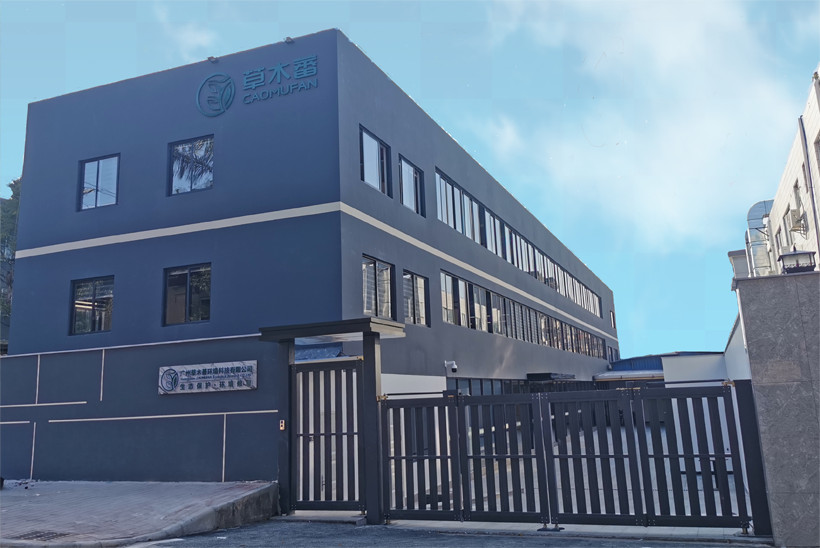 快讯 | 草木蕃全面启动ISO27001信息安全认证 快讯 | 草木蕃全面启动ISO27001信息安全认证