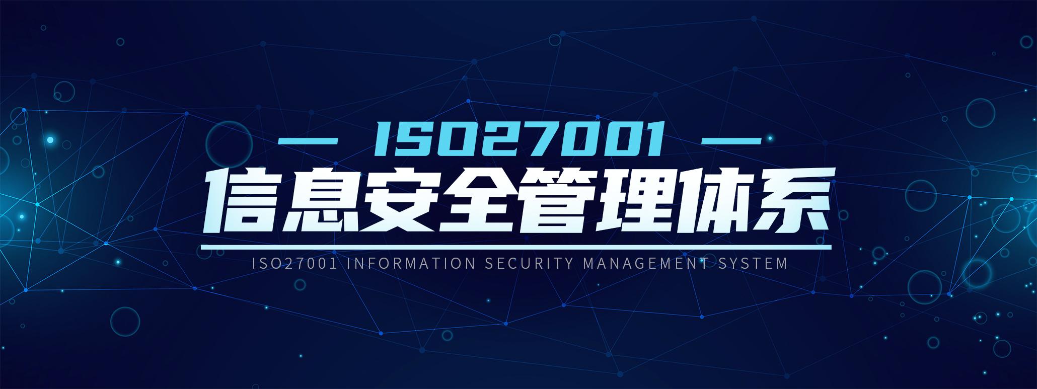 快讯 | 草木蕃全面启动ISO27001信息安全认证 快讯 | 草木蕃全面启动ISO27001信息安全认证