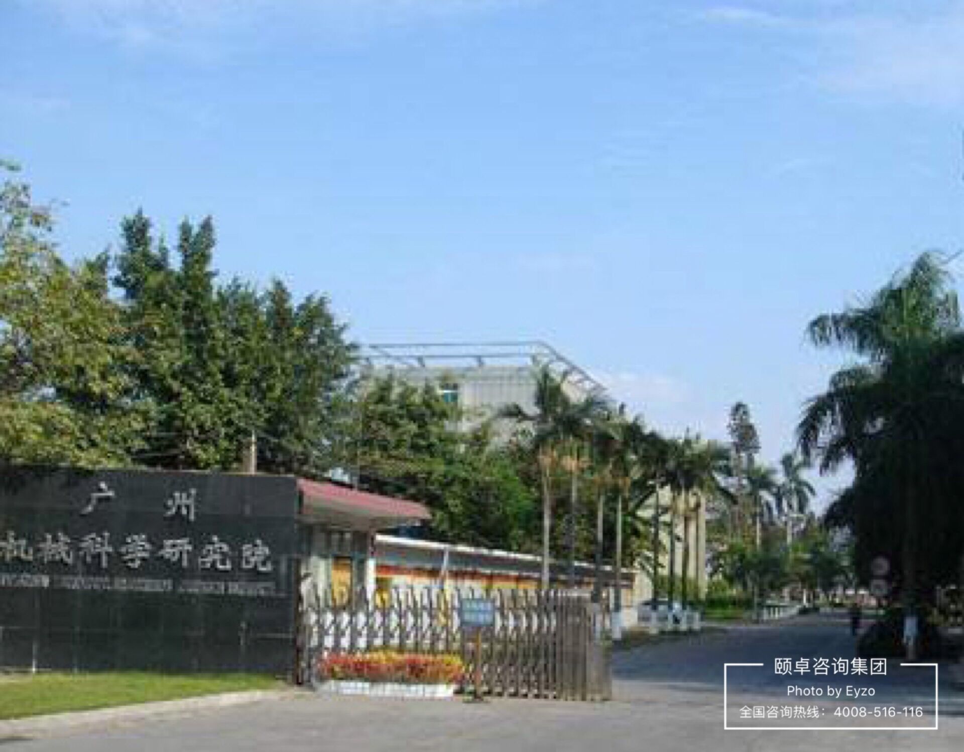 成功签约国机集团机械研究院和润滑所IATF16949项目，并成功通过SGS认证