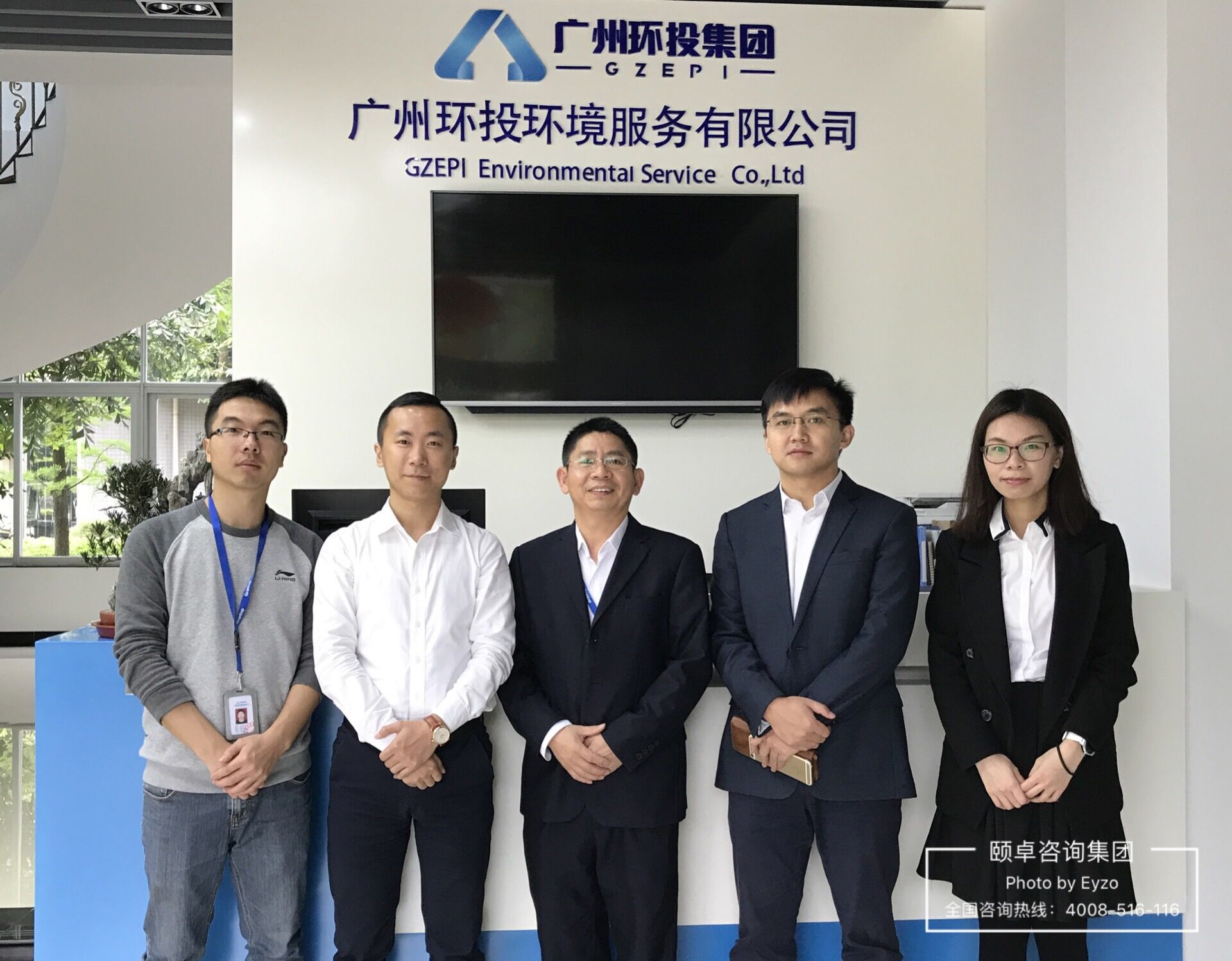 又一家区域环保龙头企业导入知识产权管理体系及ISO三标项目 又一家区域环保龙头企业导入知识产权管理体系及ISO三标项目