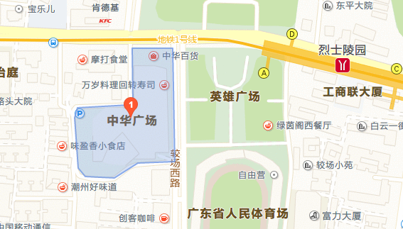 ISO45001:2018转版标准培训邀请函