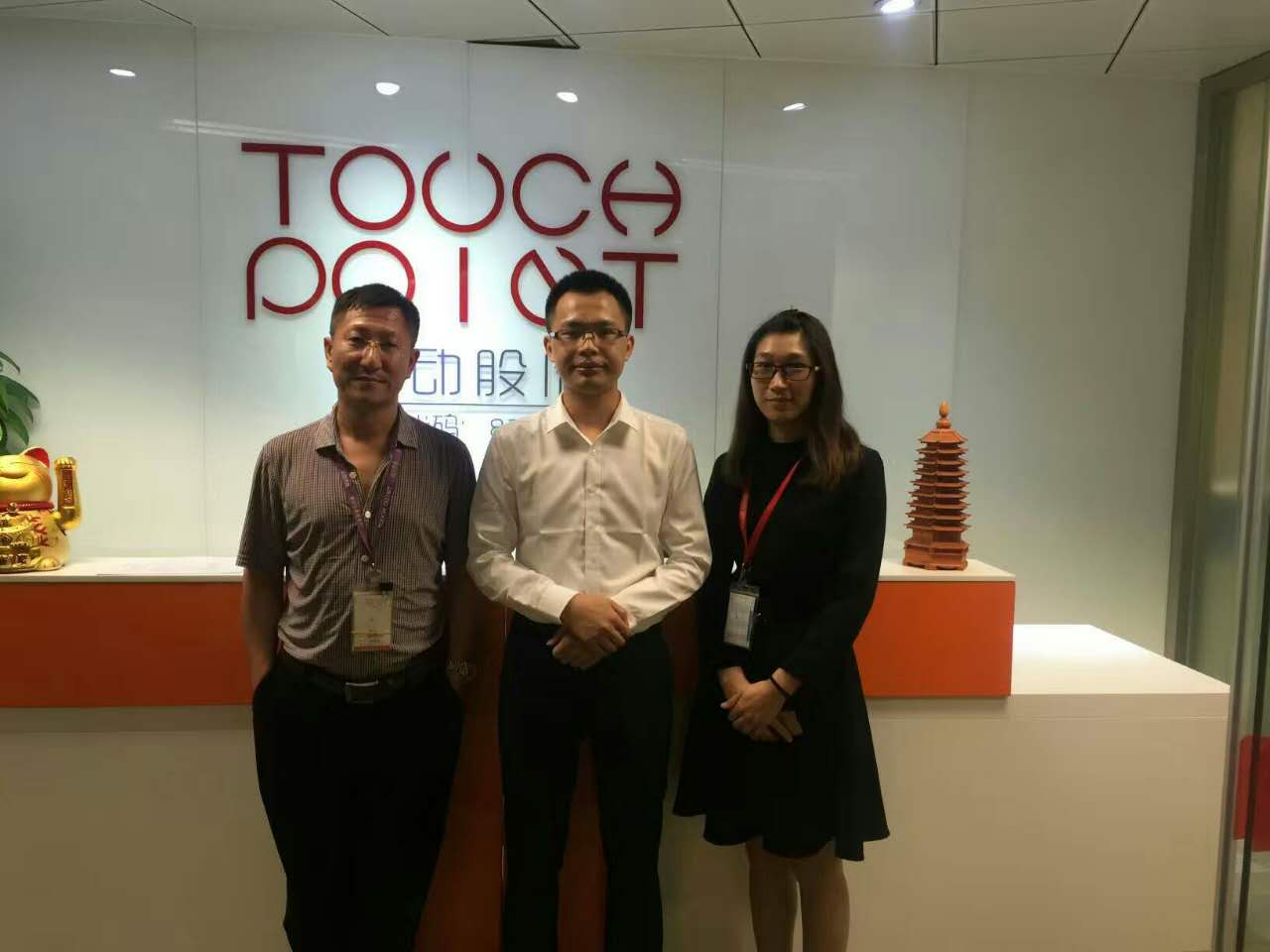 广州点动信息科技股份有限公司