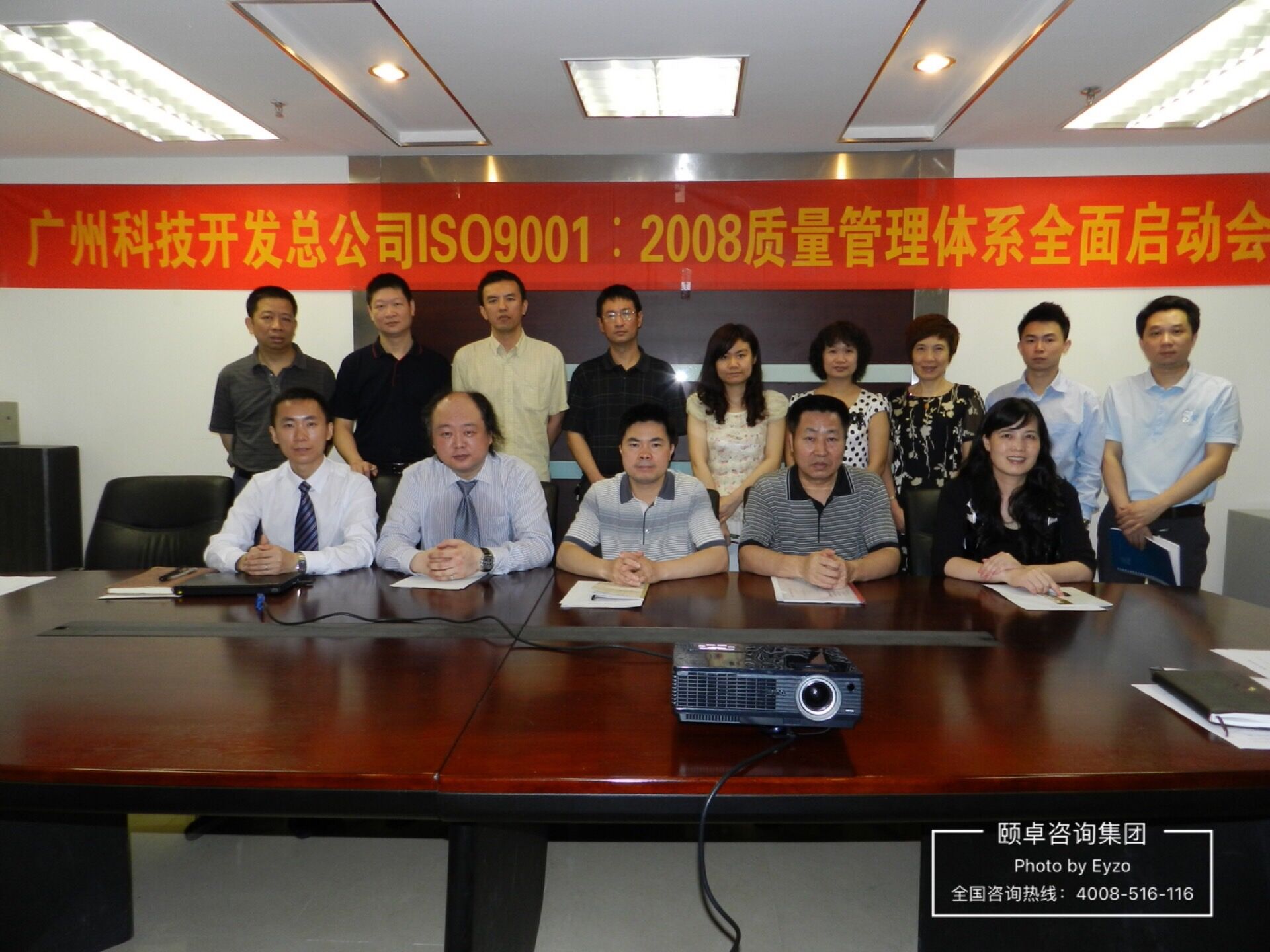 科技开发总公司 科技开发总公司