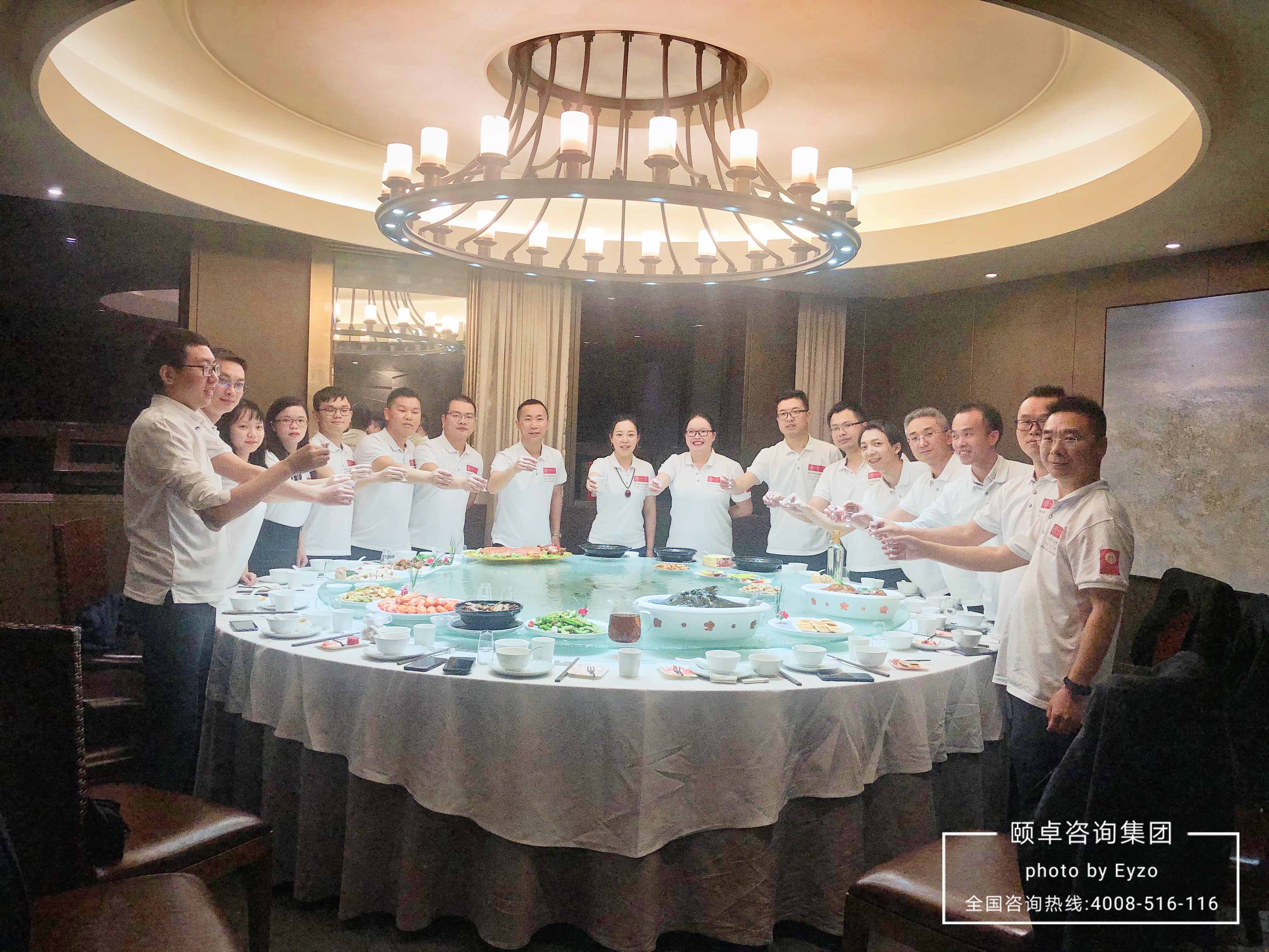 总结过去，展望未来！ ——颐卓咨询迎来一场隆重的年度总结表彰大会暨迎新联欢晚会