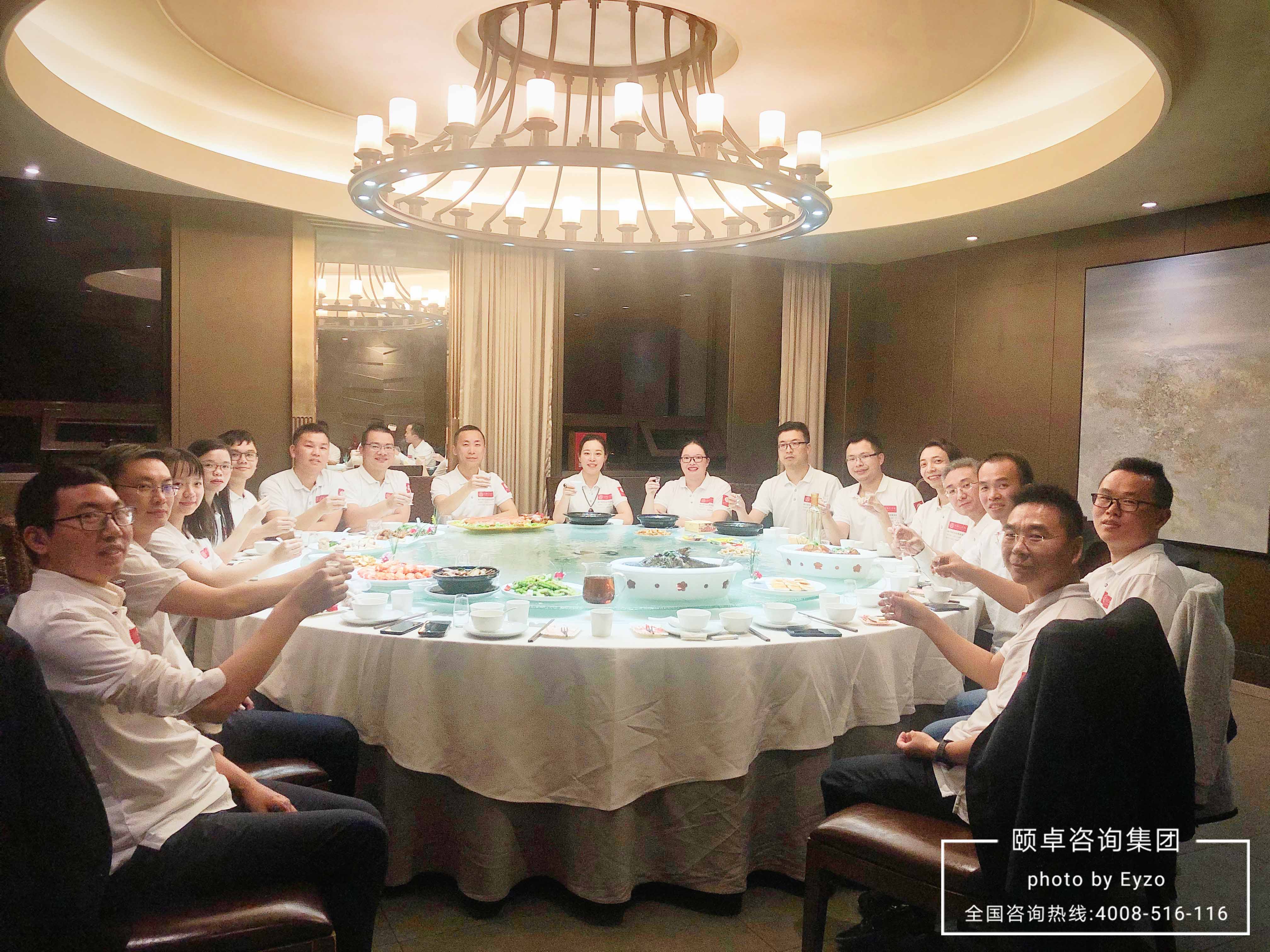 总结过去，展望未来！ ——颐卓咨询迎来一场隆重的年度总结表彰大会暨迎新联欢晚会