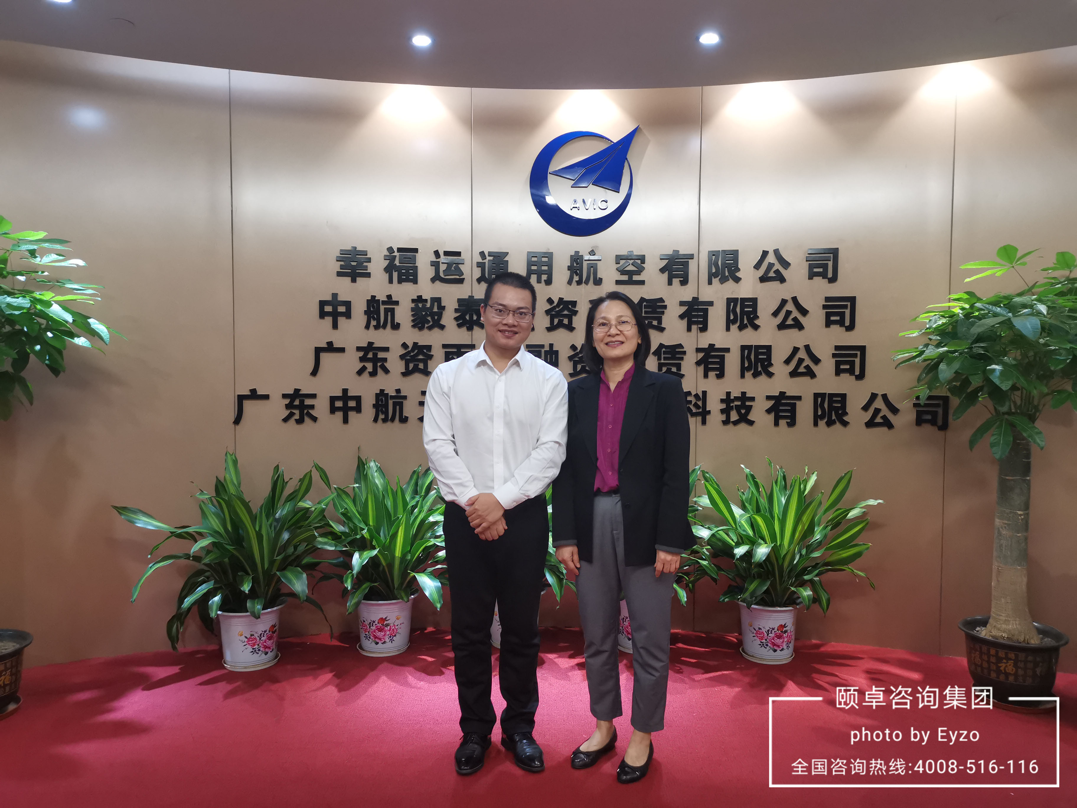 广东中航天旭全面开展“质量、环境、职业健康安全”三标认证