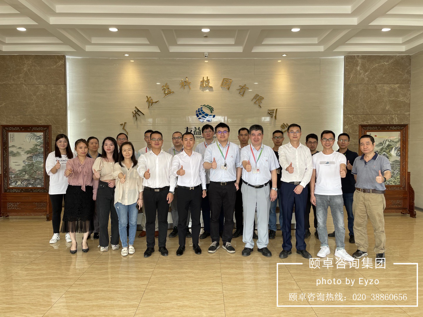 快讯 | 颐卓正式签约飞虹微电子IATF16949,ISO14001认证辅导项目! 快讯 | 颐卓正式签约飞虹微电子IATF16949,ISO14001认证辅导项目!