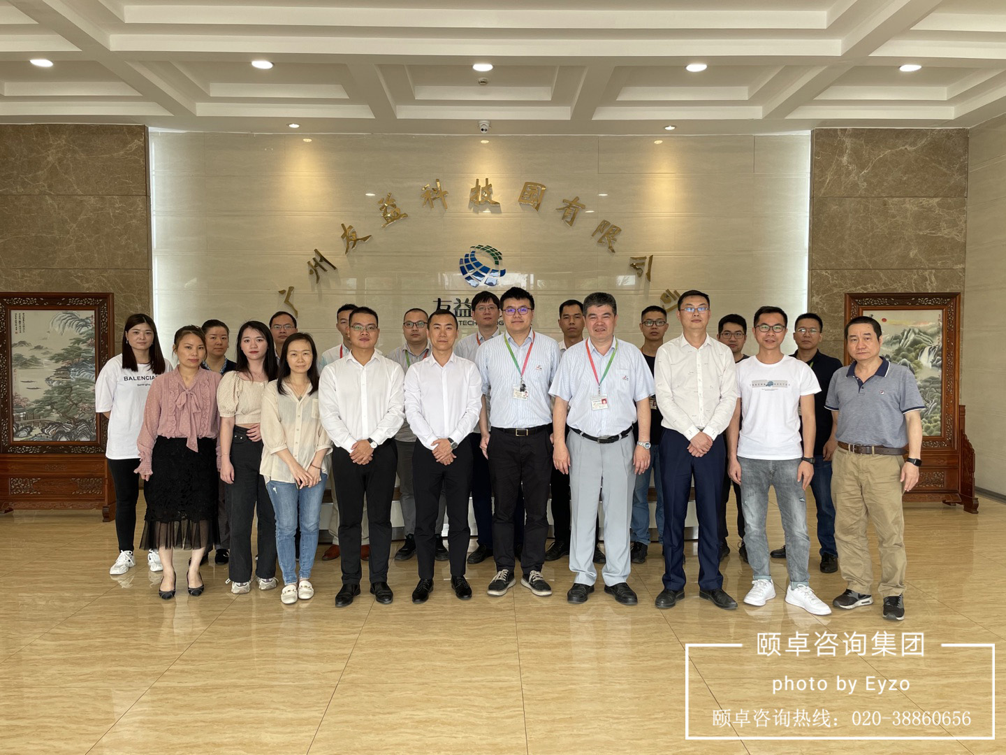 快讯 | 颐卓正式签约飞虹微电子IATF16949,ISO14001认证辅导项目！