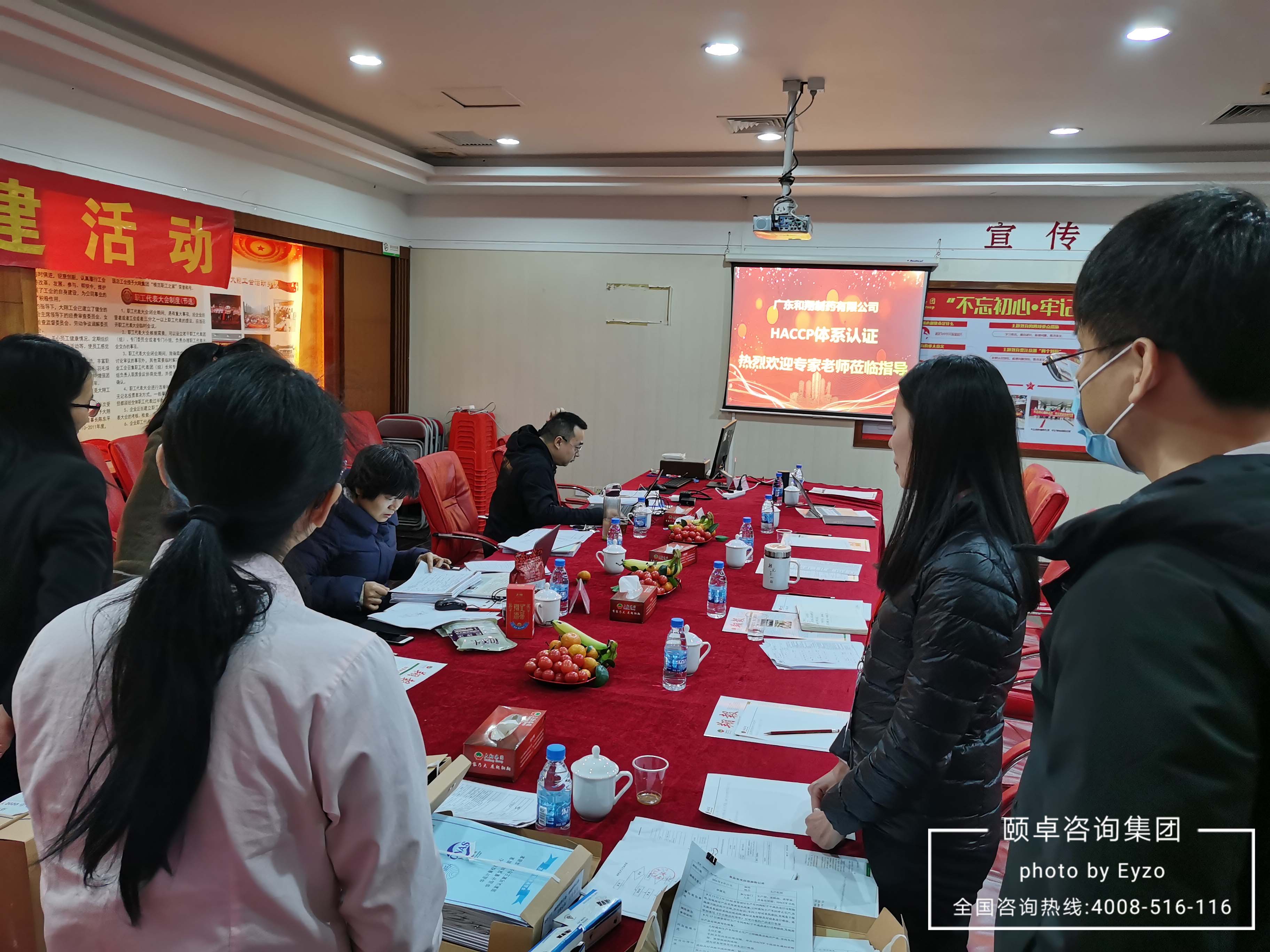 祝贺 | 和翔制药顺利通过HACCP体系认证审核