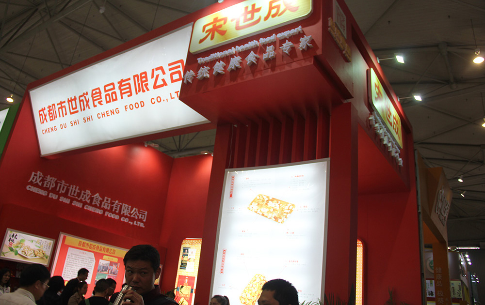 喜讯 | 祝贺:成都世成食品顺利通过ISO22000及HACCP认证现场审核 喜讯 | 祝贺:成都世成食品顺利通过ISO22000及HACCP认证现场审核