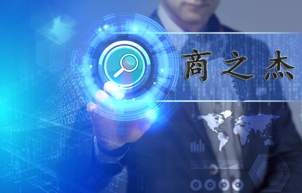 快讯 | 商之杰携手颐卓正式启动CS评估以及ISO9001体系认证 快讯 | 商之杰携手颐卓正式启动CS评估以及ISO9001体系认证