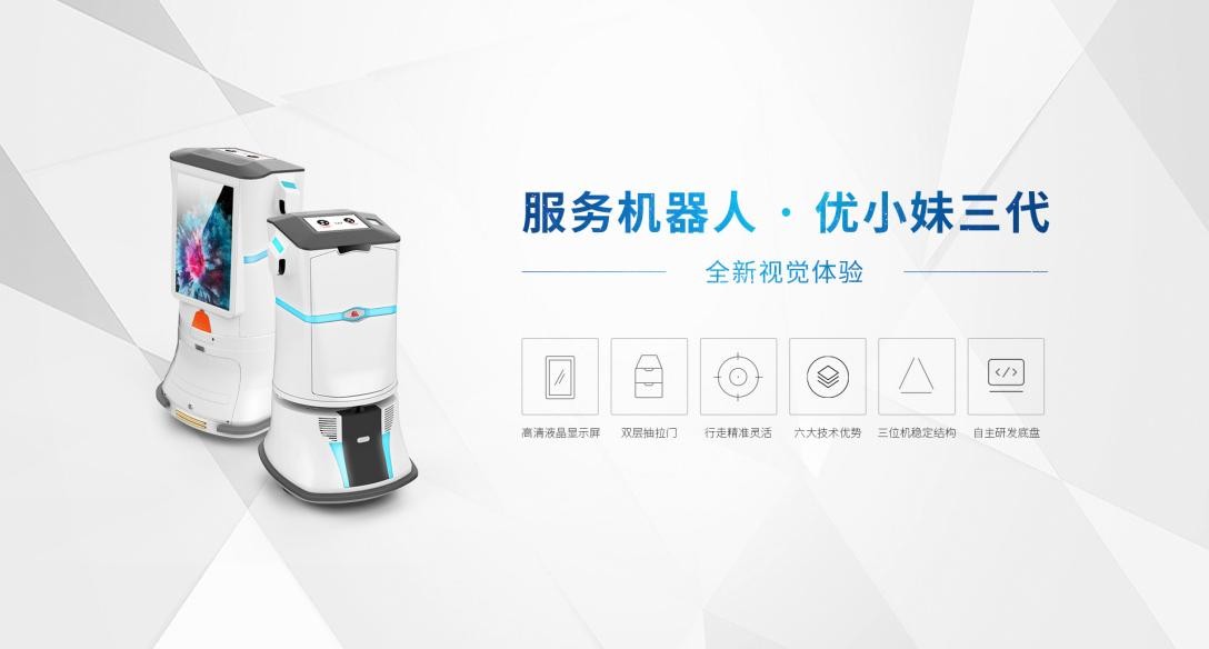 快讯 | 优地科技携手颐卓正式启动ISMS信息安全管理体系认证