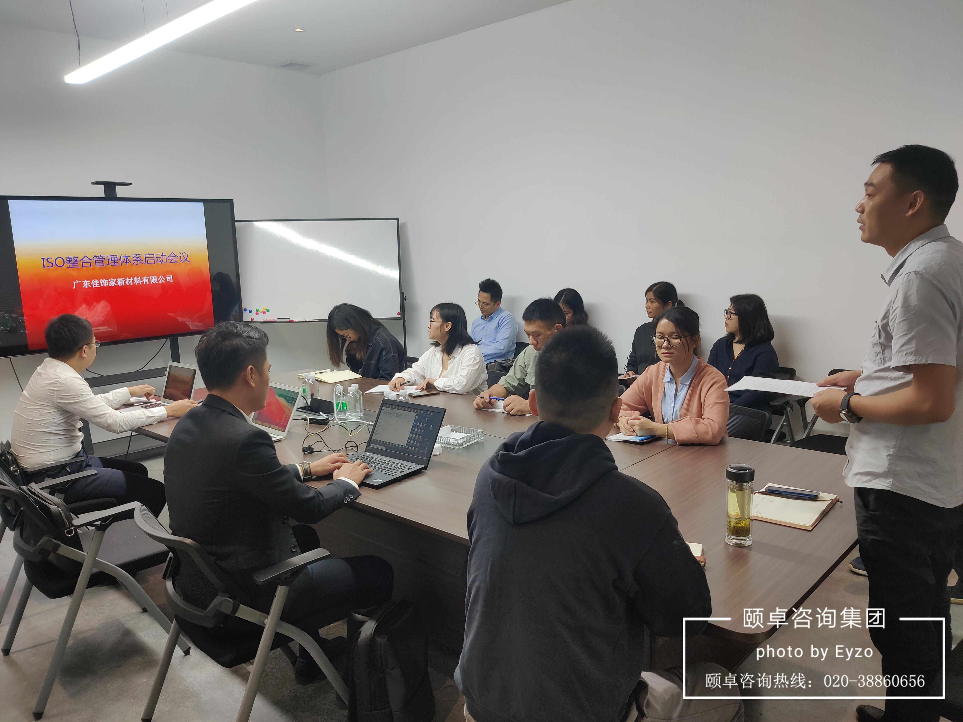 快讯 | 广东佳饰家ISO9001质量、ISO14001环境、ISO45001职业健康项目启动