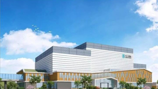 快讯 | 光大广环投（肇庆）ISO9001质量、ISO14001环境、ISO45001职业健康项目启动