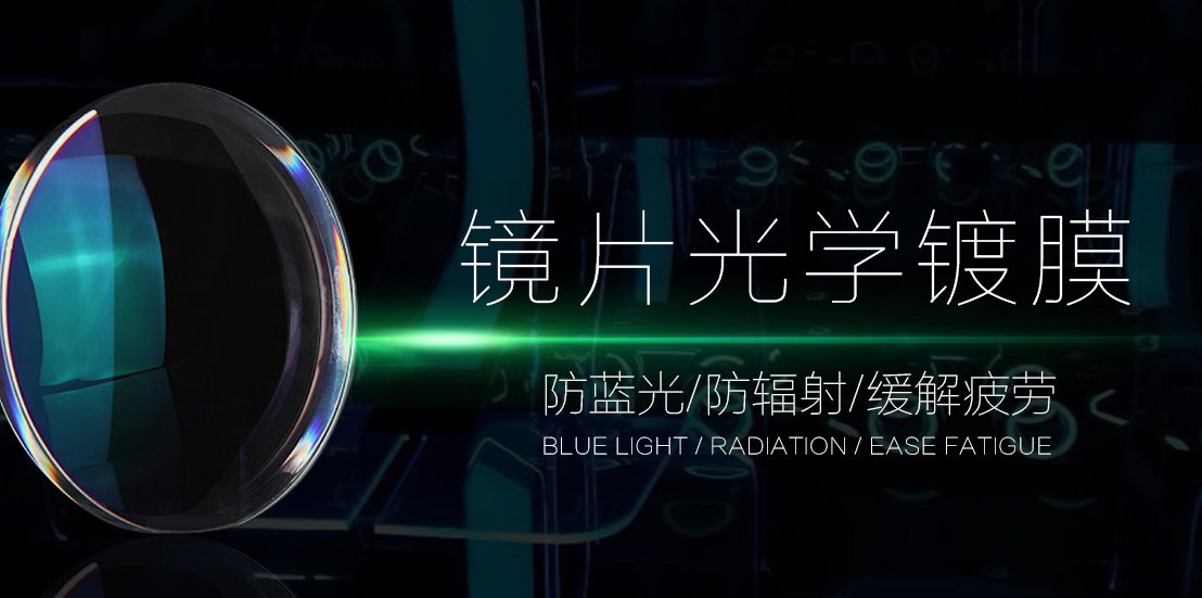 快讯 | 飞科光学正式导入IATF16949&ISO14001双体系 快讯 | 飞科光学正式导入IATF16949&ISO14001双体系