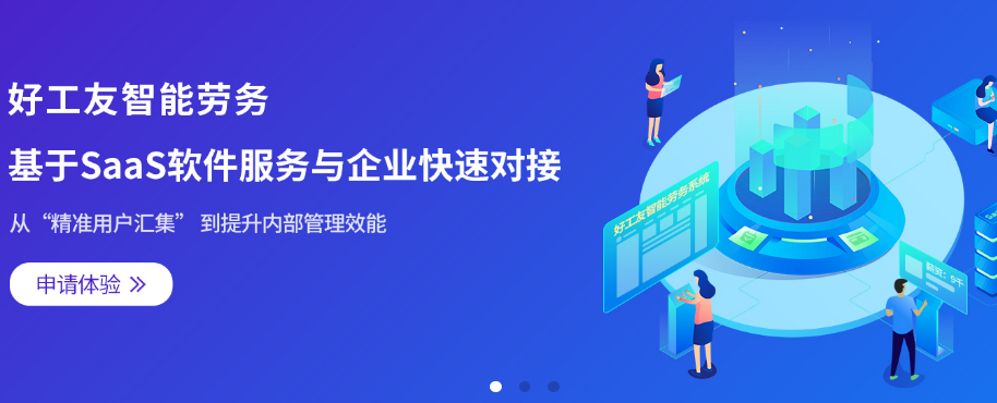 快讯 | 珠海好工友启动ISO27001信安认证项目