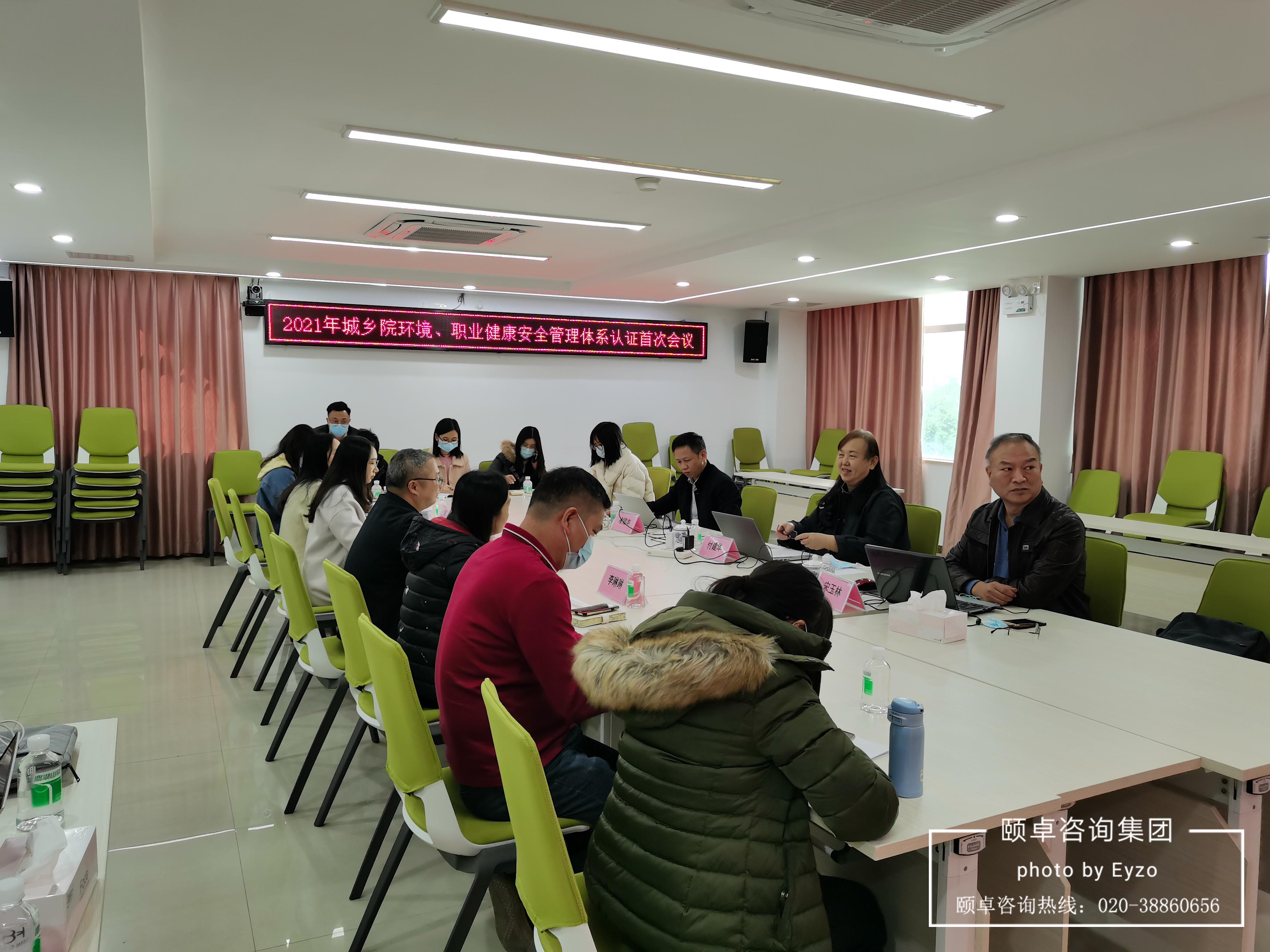 快讯 | 祝贺城乡院顺利通过五星售后服务、ISO14001环境以及ISO45001职业健康认证