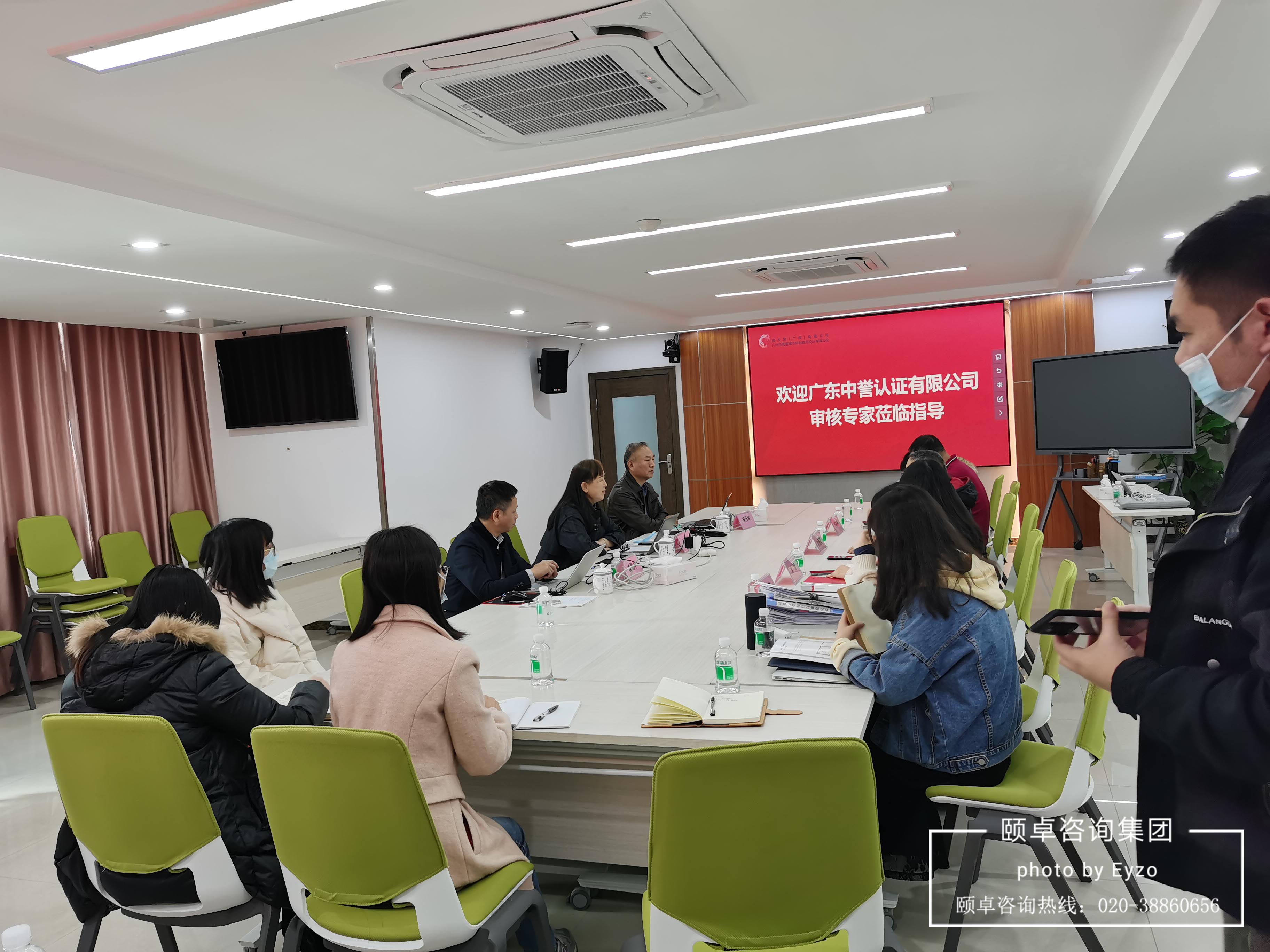 快讯 | 祝贺城乡院顺利通过五星售后服务、ISO14001环境以及ISO45001职业健康认证