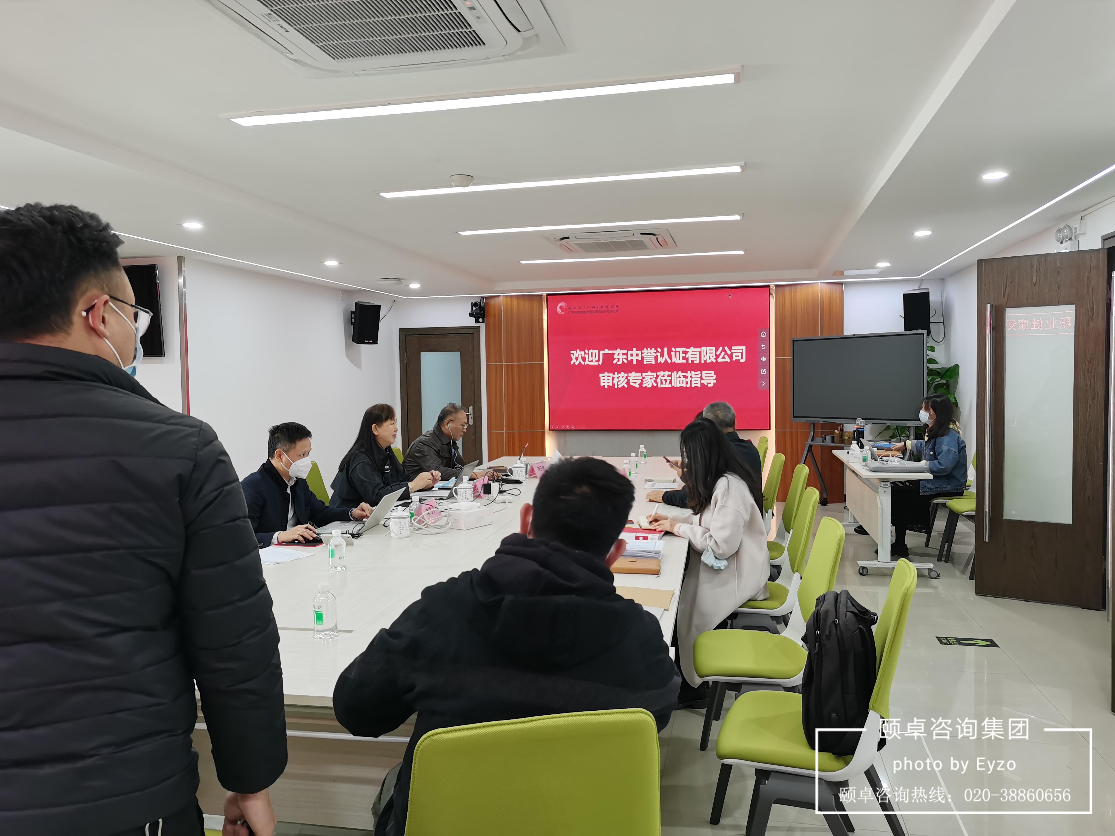 快讯 | 祝贺城乡院顺利通过五星售后服务、ISO14001环境以及ISO45001职业健康认证