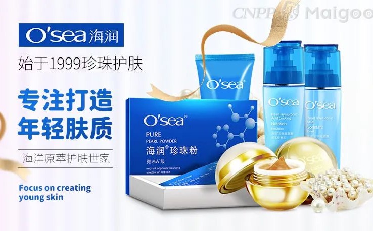 快讯 | Osea海润启动ISO9001质量、ISO27001信息安全认证