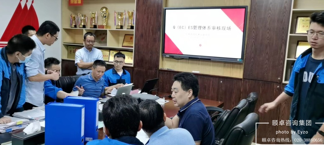 快讯 | 祝贺广州环投设备顺利通过ISO9001质量（GB/T50430）、ISO14001环境、ISO 45001职业健康管理认证