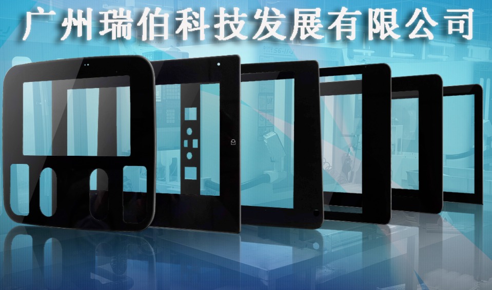 快讯 | 广州瑞伯科技IATF16949汽车工业质量体系项目启动