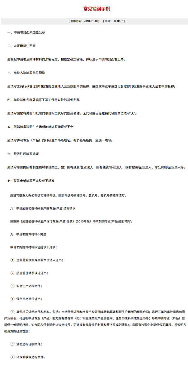 强乱强乱中文字幕