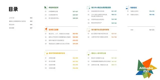 强乱强乱中文字幕