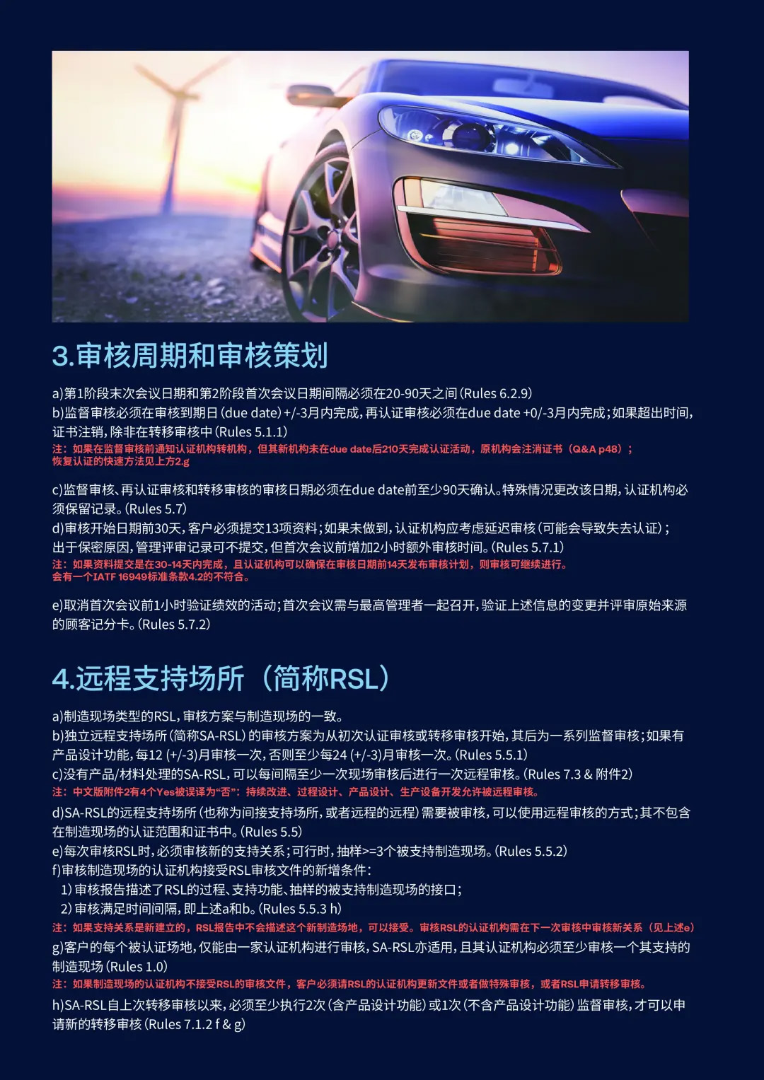 强乱强乱中文字幕