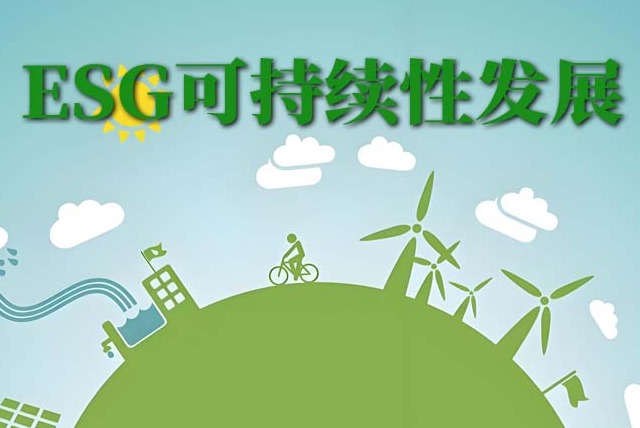 如何理解ESG风险和机遇在现代企业中的重要性