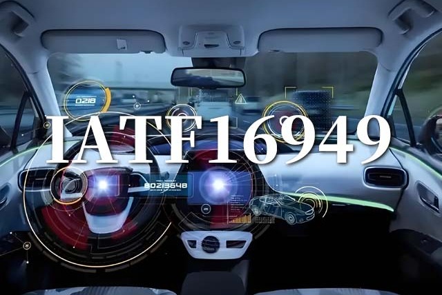 汽车行业必备的ISO认证指南：提升竞争力与合规性