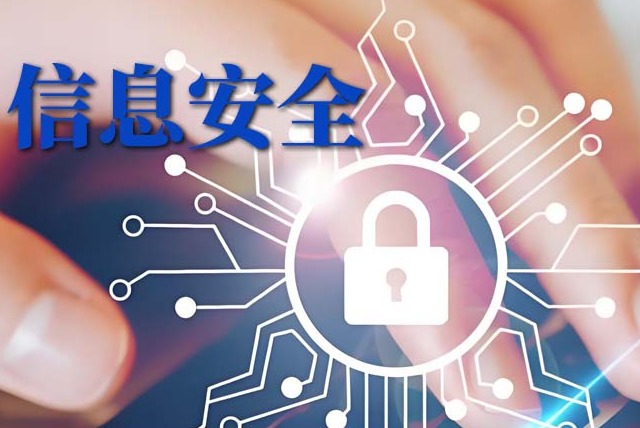 一文带你读懂GB/T 22080-2025《网络安全技术 信息安全管理体系 要求》