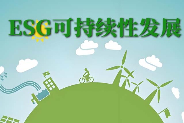 用于ESG评价的数据有定量和定性2种
