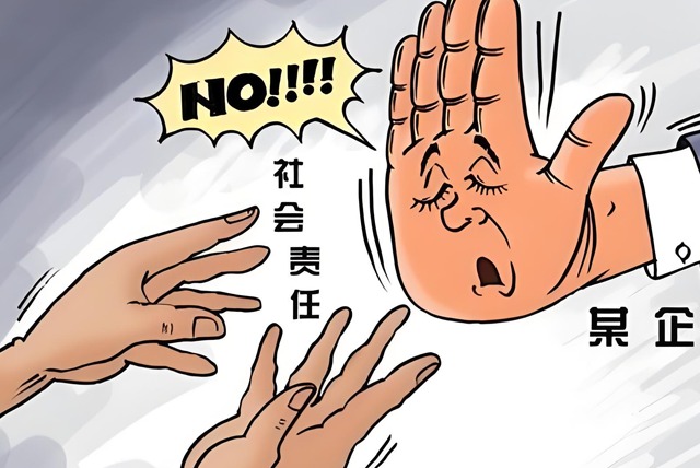 从红海到蓝海：SA8000如何成为企业可持续发展的战略分水岭