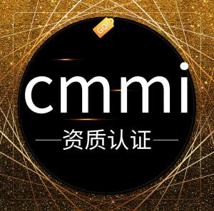 CMMI认证前做好咨询对于企业的重要性！