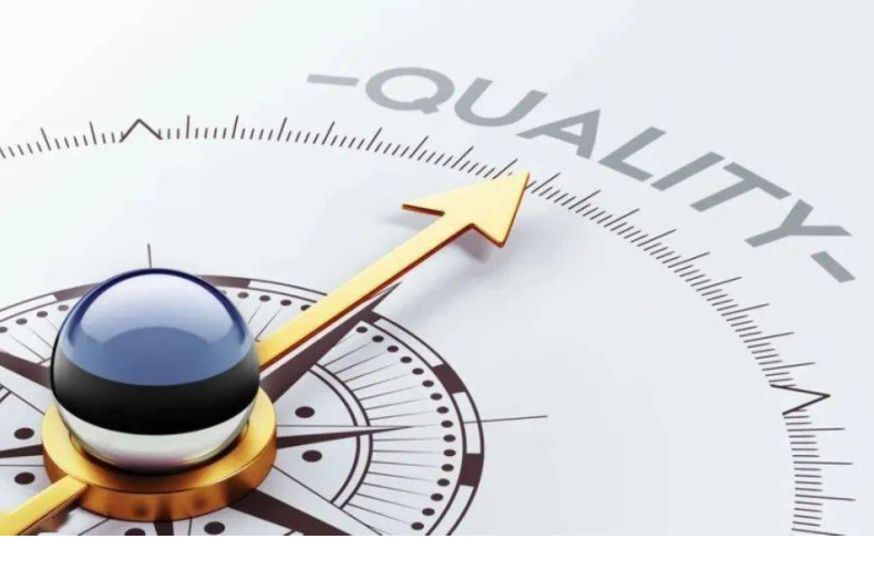 有效质量目标必须遵守的原则