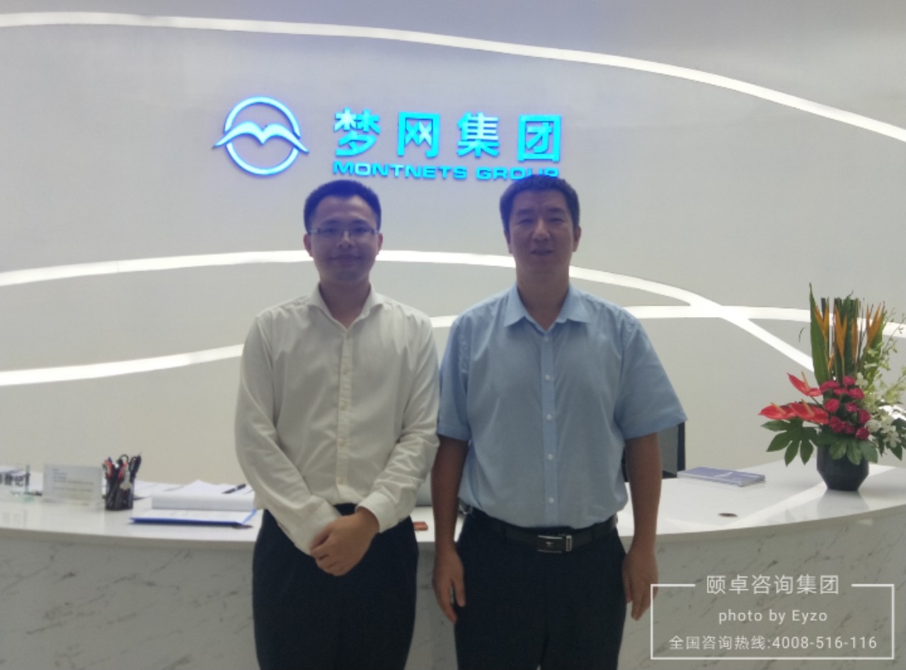 梦网集团ISO22301业务连续性&ISO20000信息技术服务管理体系全面启动