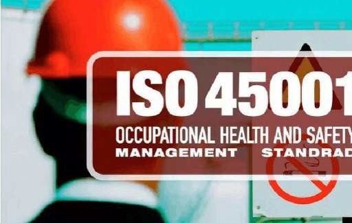 九脑汇学院 | 帮你深度解刨ISO45001的前世今生