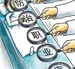 如何识别职业健康安全危险源？