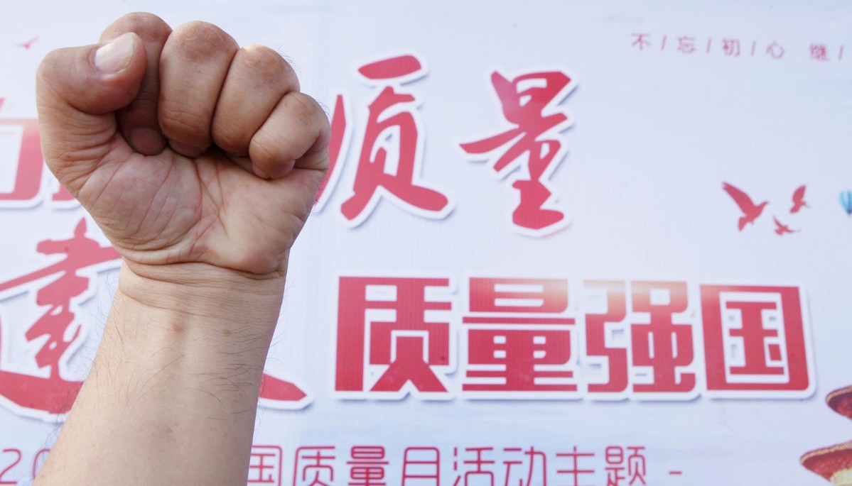 企业质量管理问题层出不断，只因做了这几步！